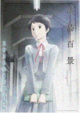 新番 成人动漫在线观看
